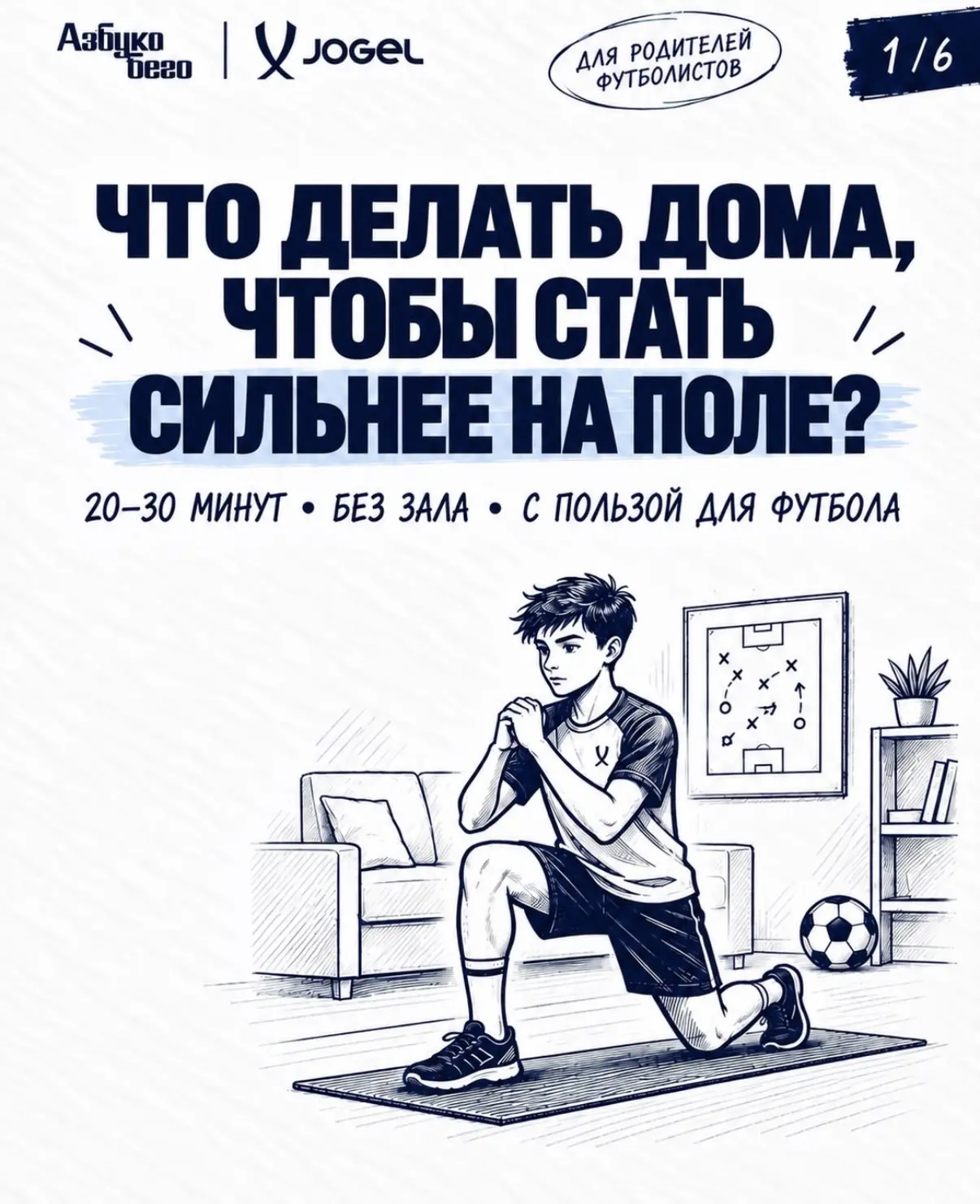 Мы подготовили для вас небольшую, но очень полезную информацию — обязательно загляните!