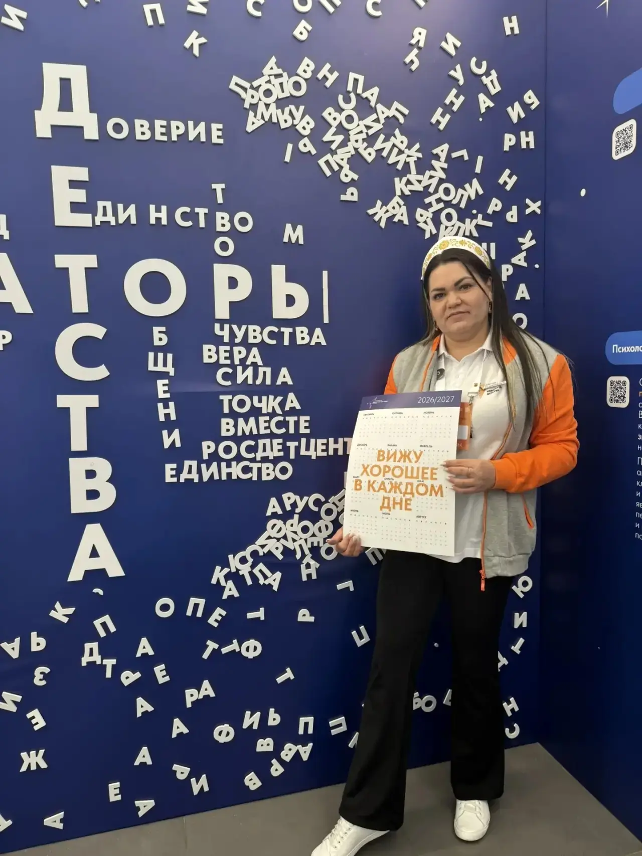 ✅С 8 по 11 апреля в городе Красноярске, на базе Сибирского федерального университета прошел Окружной