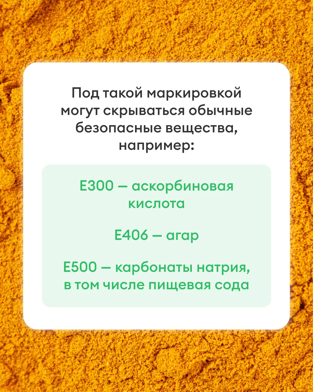 Вы знали, почему во ВкусВилле нет «ешек»?