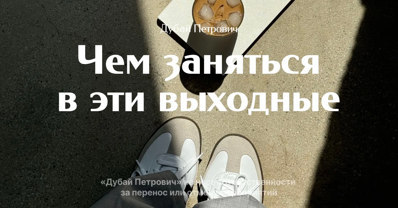 Афиша Сергеевна уже тут, привет!