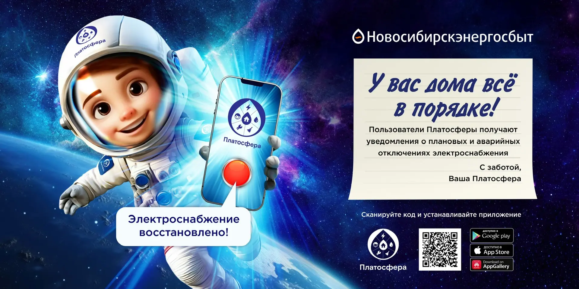 🎄 Встречайте Новый год без забот: как оставаться в курсе отключений электричества  Новогодние праздн