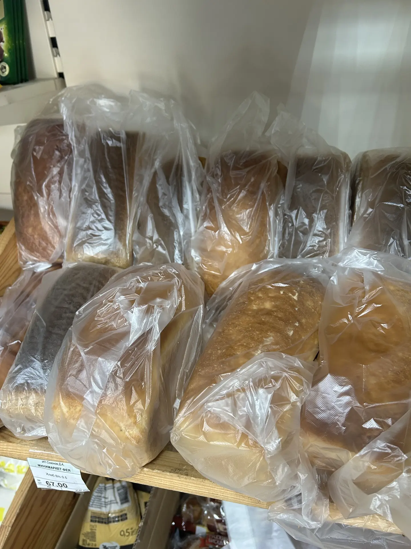 Озерская продукция в продаже