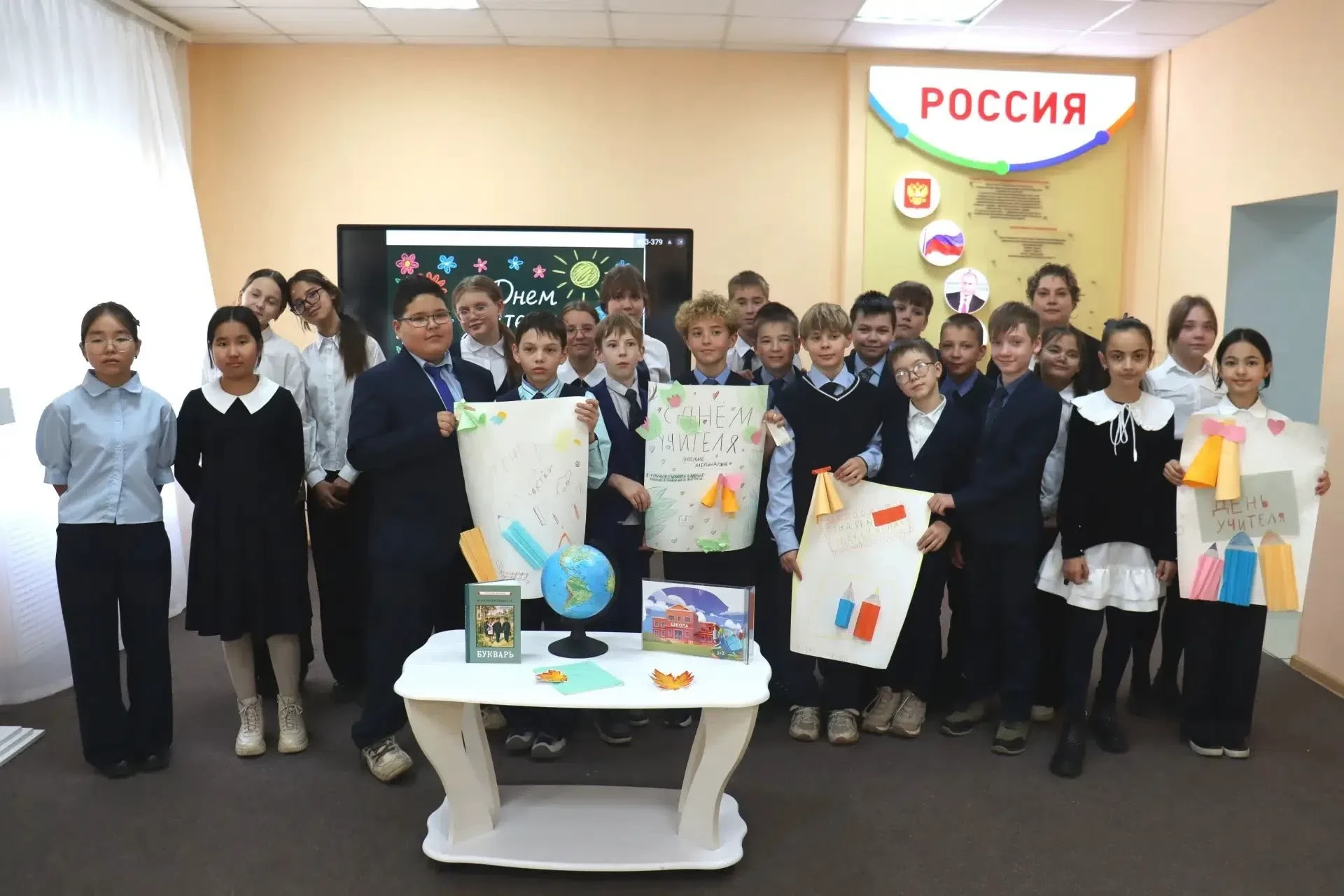 ✨ День учителя в Доме юнармии