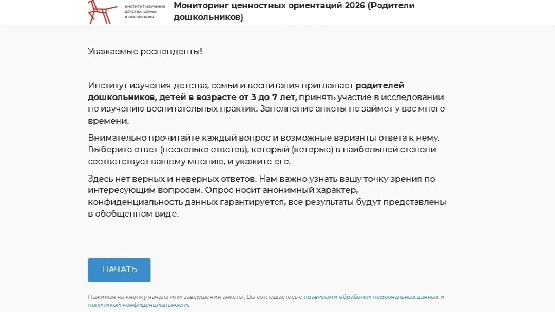 ❗❗❗УВАЖАЕМЫЕ ПЕДАГОГИ И РОДИТЕЛИ ВОСПИТАННИКОВ!