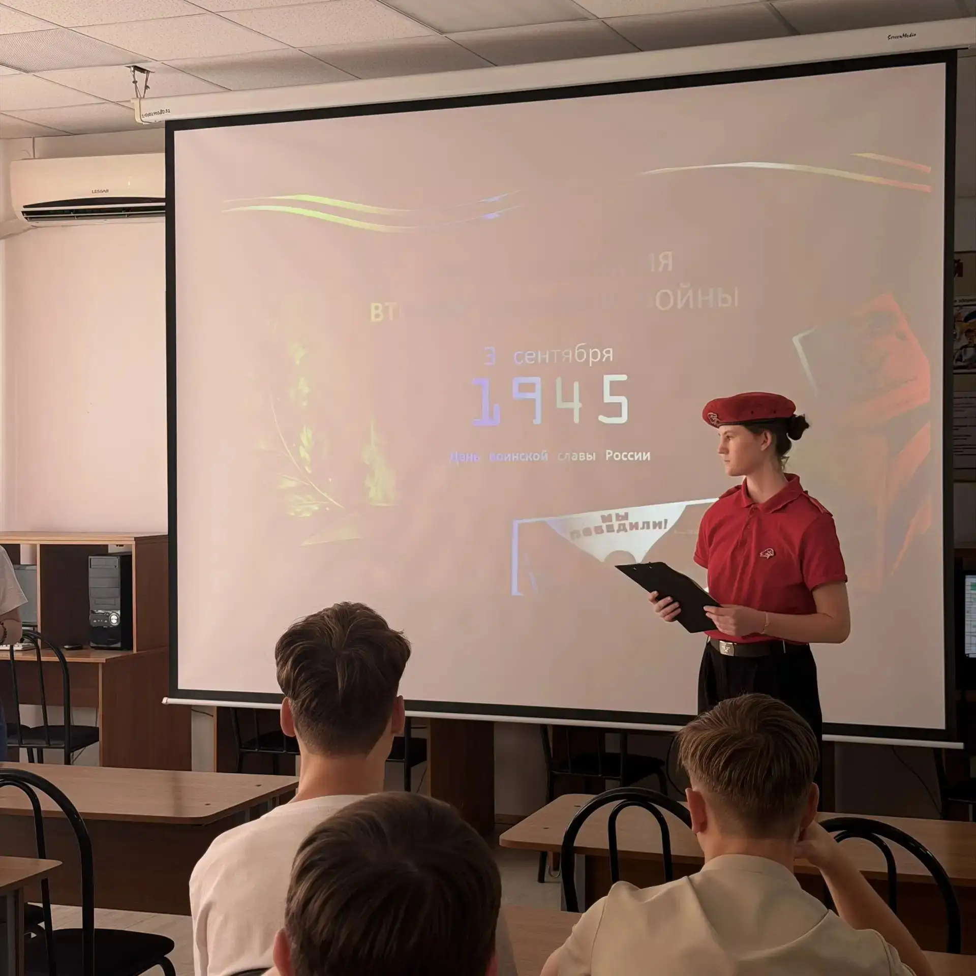ЮНАРМЕЙЦЫ – ХРАНИТЕЛИ ПАМЯТИ: УРОК МУЖЕСТВА ДЛЯ ПЕРВОКУРСНИКОВ