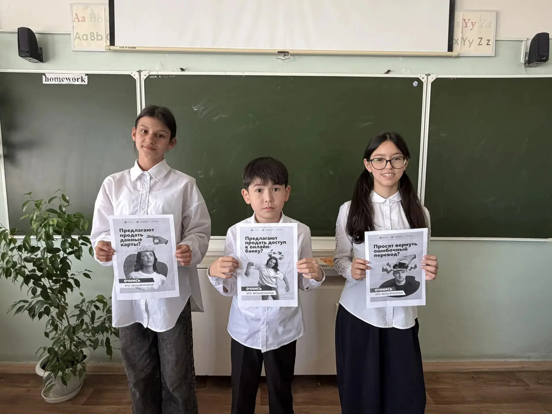 📌     Профилактическая кампания #АнтиДроп, проходящая со 2 февраля по 30 апреля, продолжается!  Важн