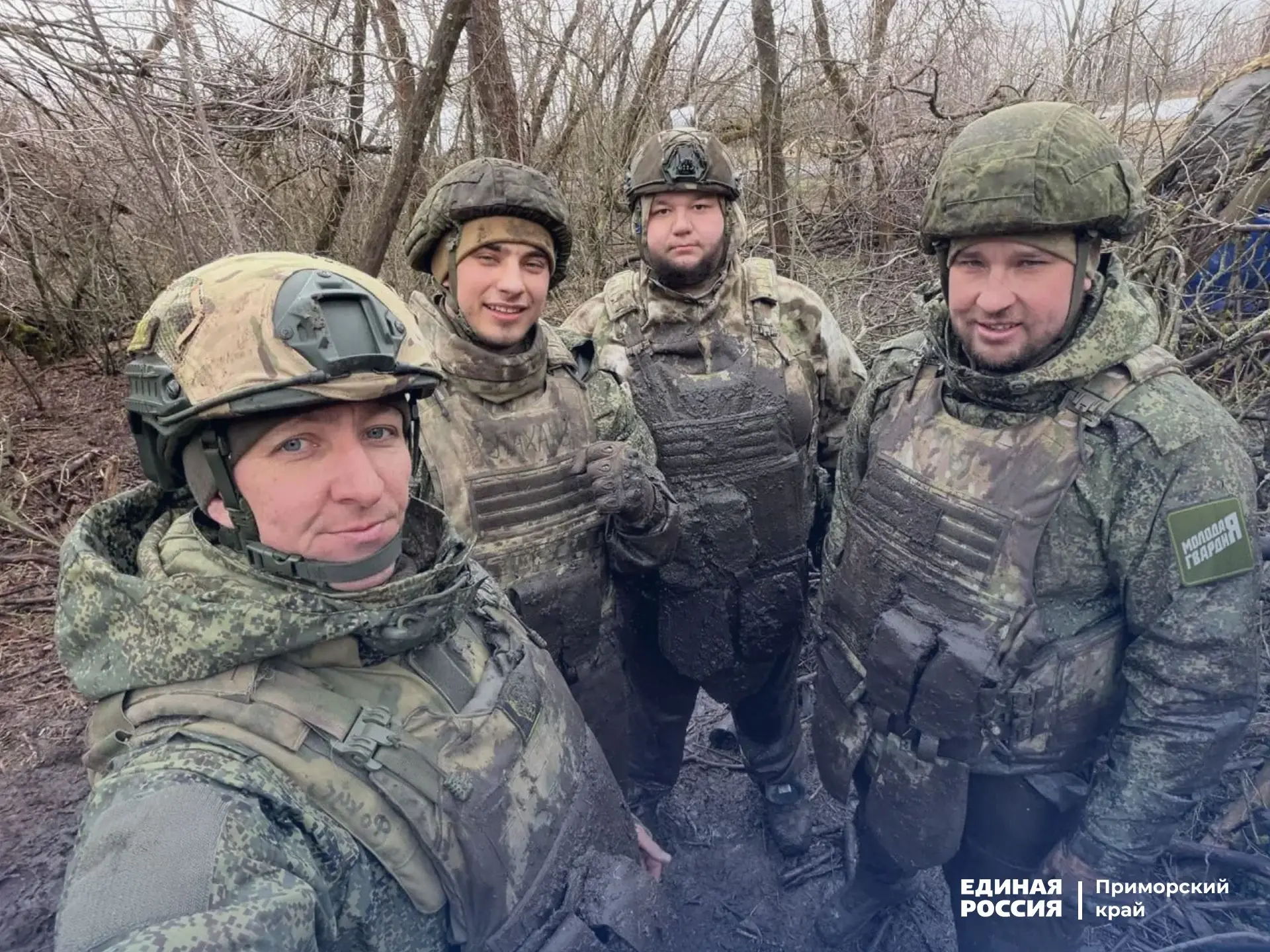 Молодогвардейцы, проходящие службу в отряде «Тигр» спасли боевого товарища и оборудован...