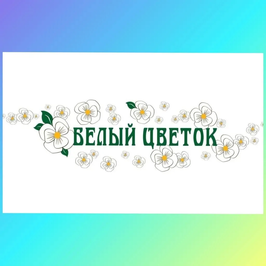 Группа "Теремок"🏠

В преддверии Дня России в группе "Теремок" совместно с волонтерской группой Бата