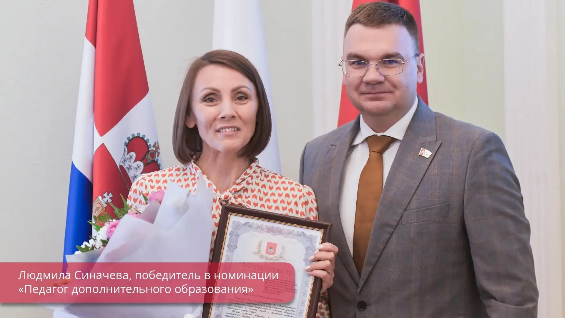4 июня в администрации города Перми состоялась встреча победителей и призеров Регионального этапа Вс