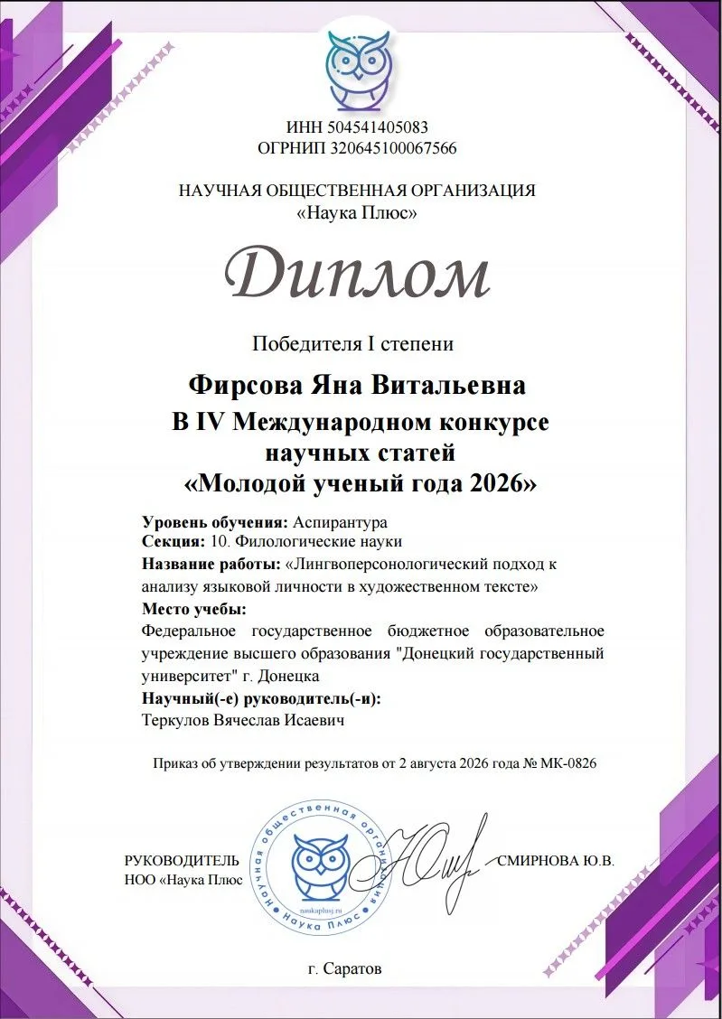 Медиа публикации