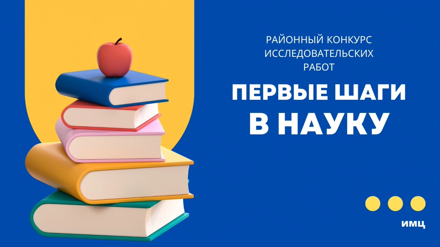 💥В целях выявления и поддержки способных и одаренных детей дошкольных образовательных ...