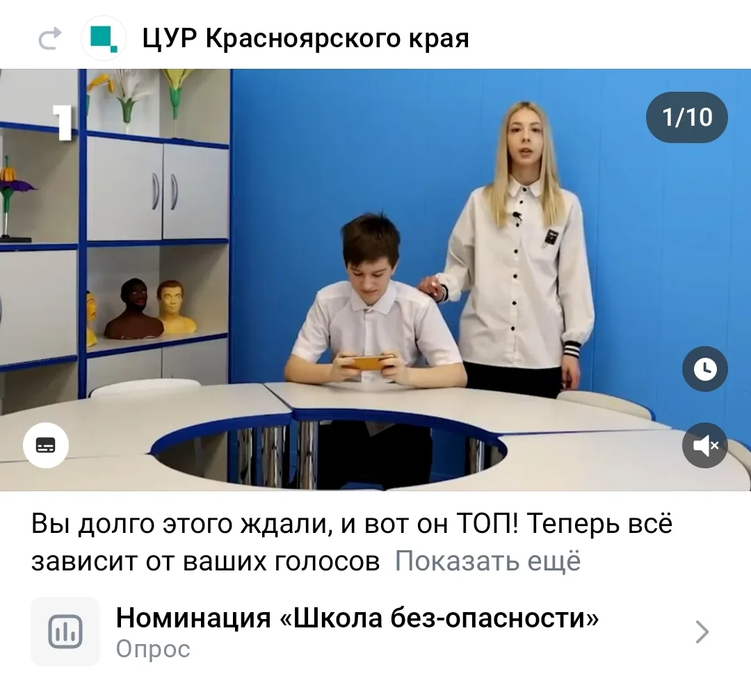 Ура! На краевом конкурсе «Киберпатруль» мы стали ПОБЕДИТЕЛЯМИ по оценке жюри! Да, приз ...