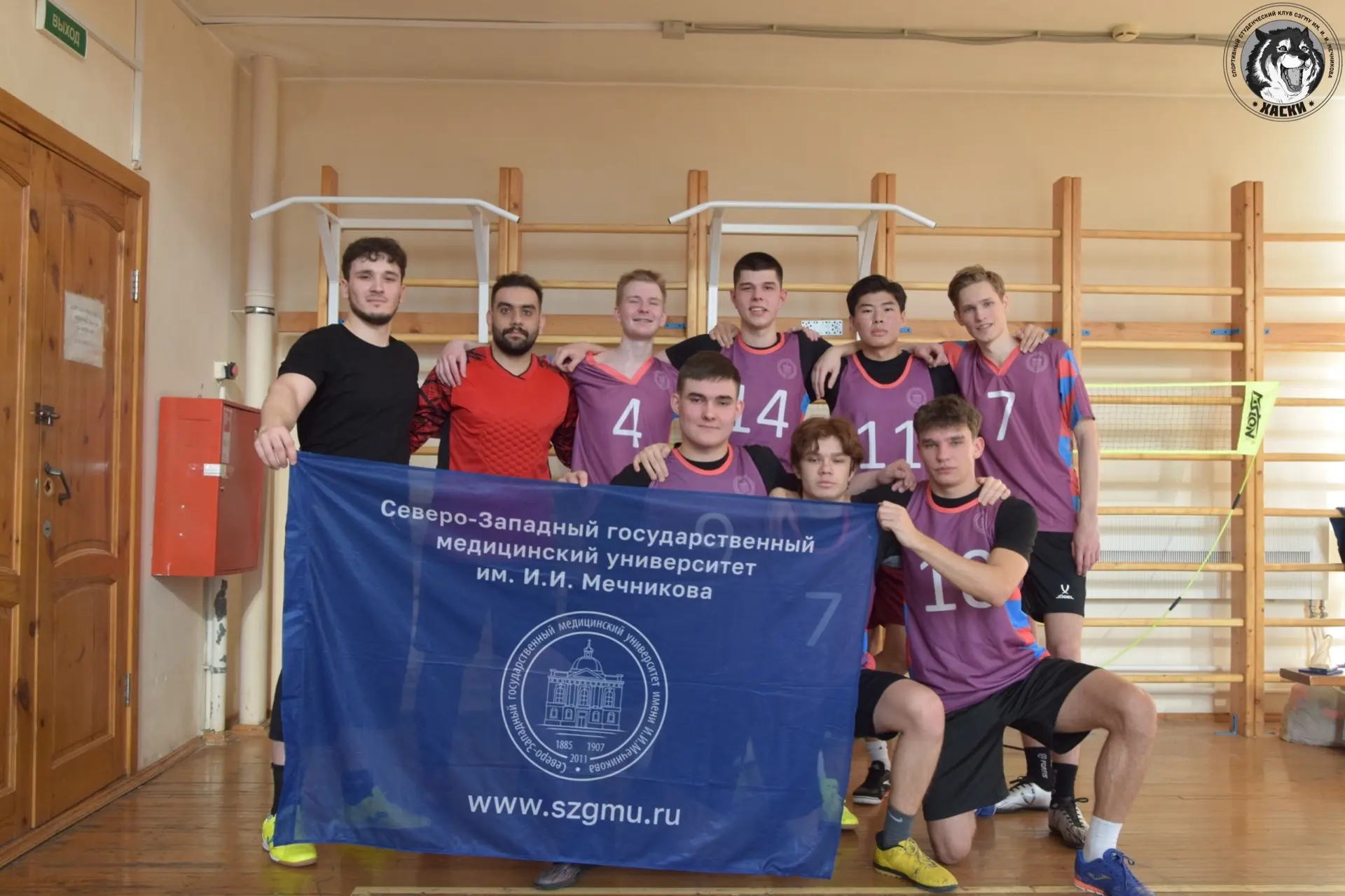 ⚡️ Вперед — к новым спортивным вершинам!   🔝 В ПСПбГМУ им. акад. И.П. Павлова прошёл 3-й этап XI Фес