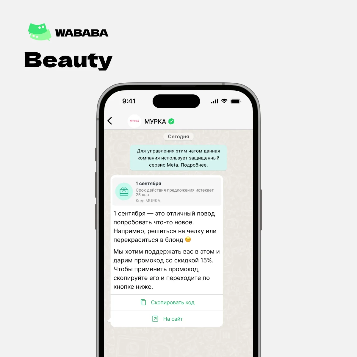 #templateoftheweek
На этой неделе Template of the week — 1 сентября

1 сентября — это отличный повод