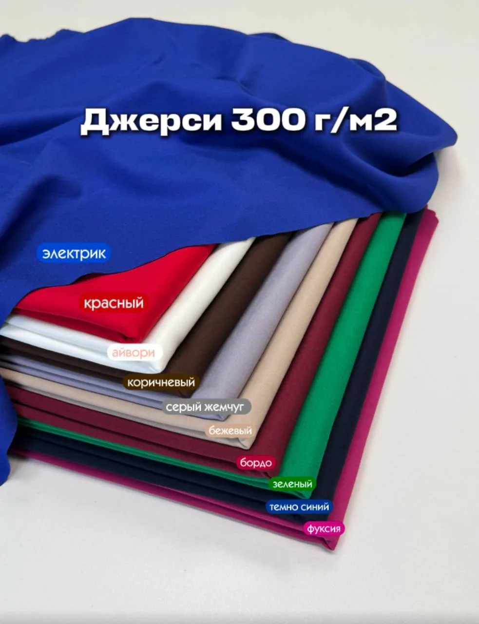 10 прекрасных оттенков: