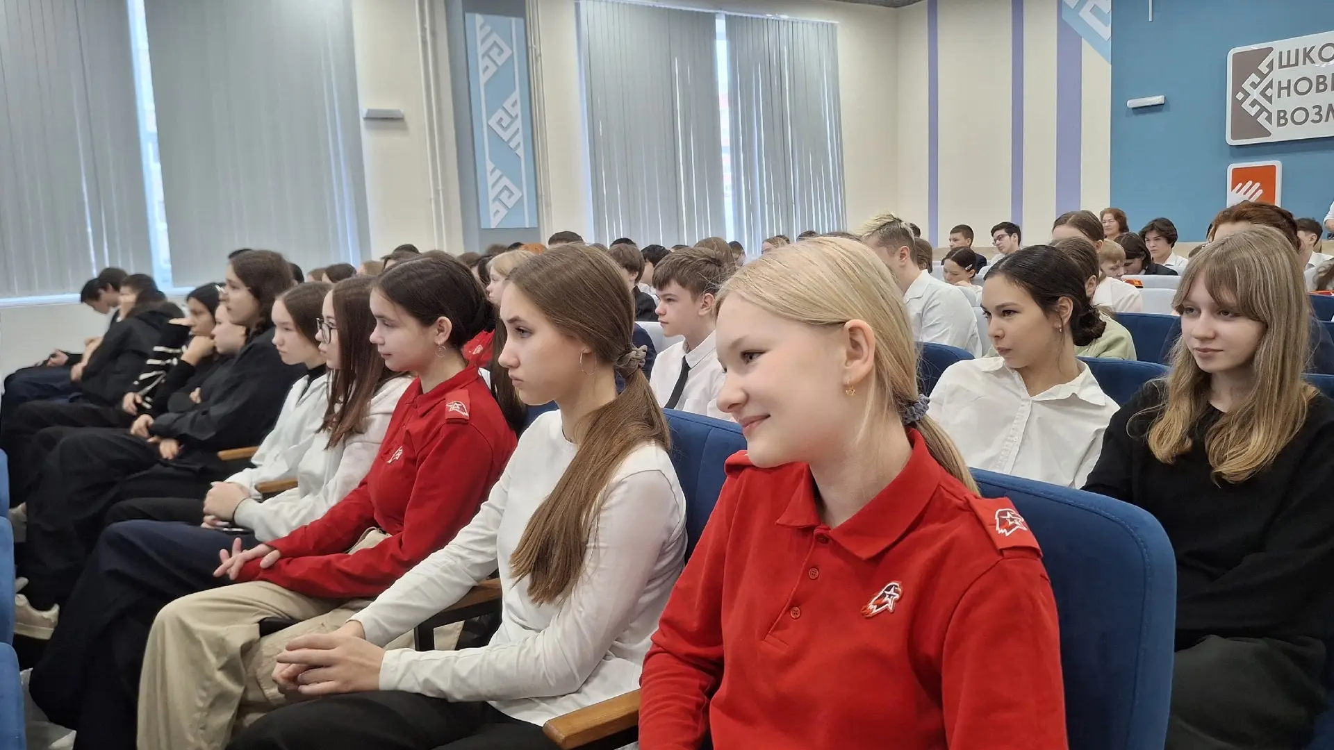 В 32-й школе г.Йошкар-Олы дан старт Году единства народов Российской Федерации.    В нашей школе обу