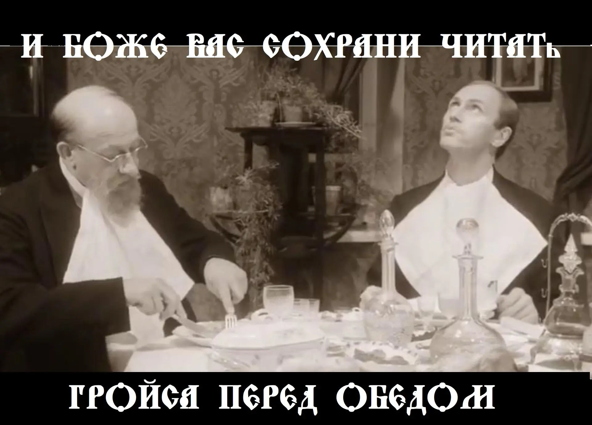 Дневное... Предобеденное... Актуальное...