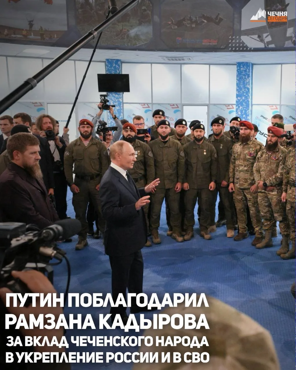 ⚡️Президент России Владимир Путин отметил вклад чеченского народа в укрепление страны и...
