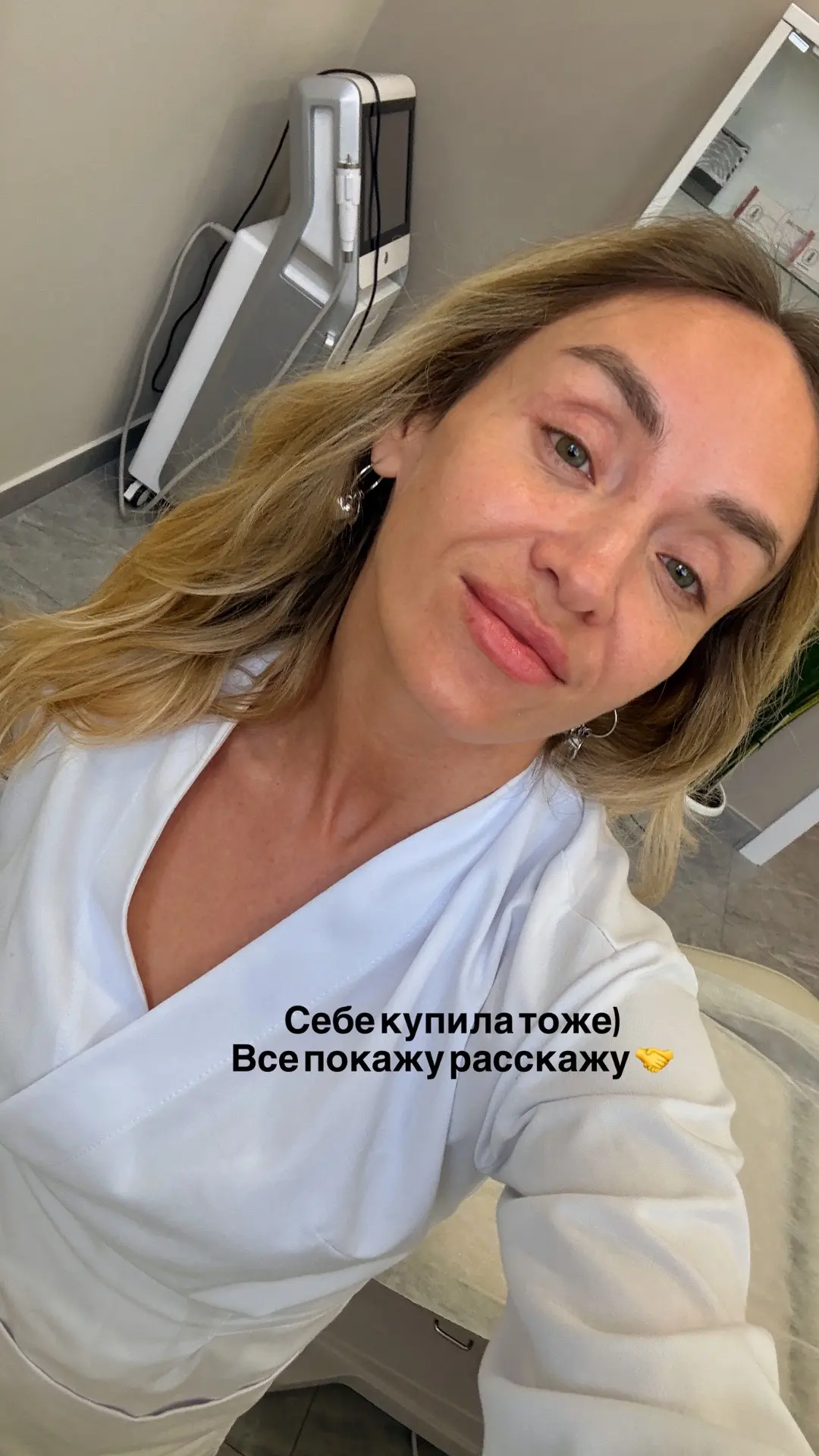 Друзья привет всем, потерялась немного в пространстве 😄 но работа кипит и у нас появил...