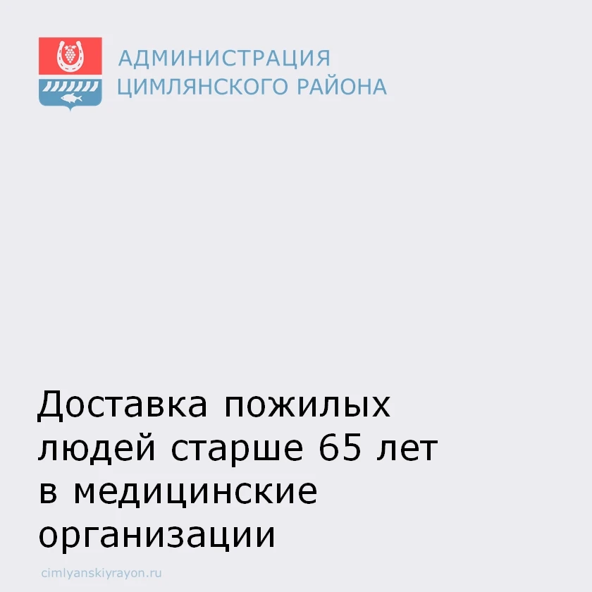 В рамках реализации федерального национального проекта «Демография», регионального прое...