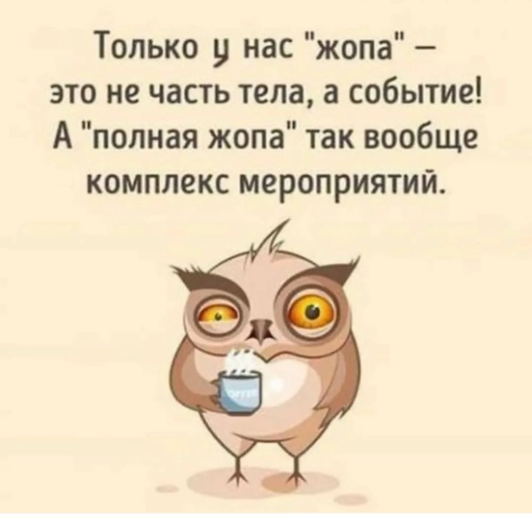 Я девочка, мне можно!