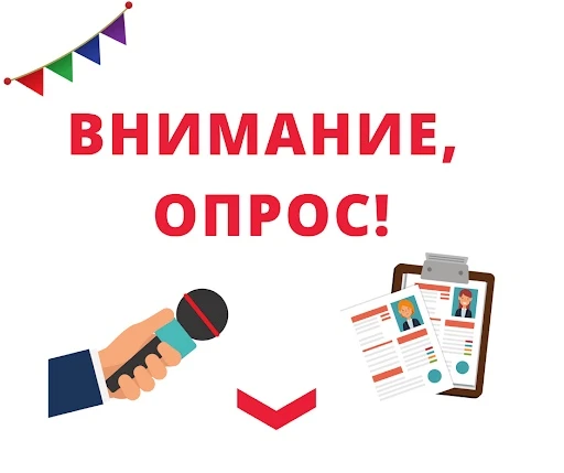 Уважаемые родители(законные представители) и обучающиеся!