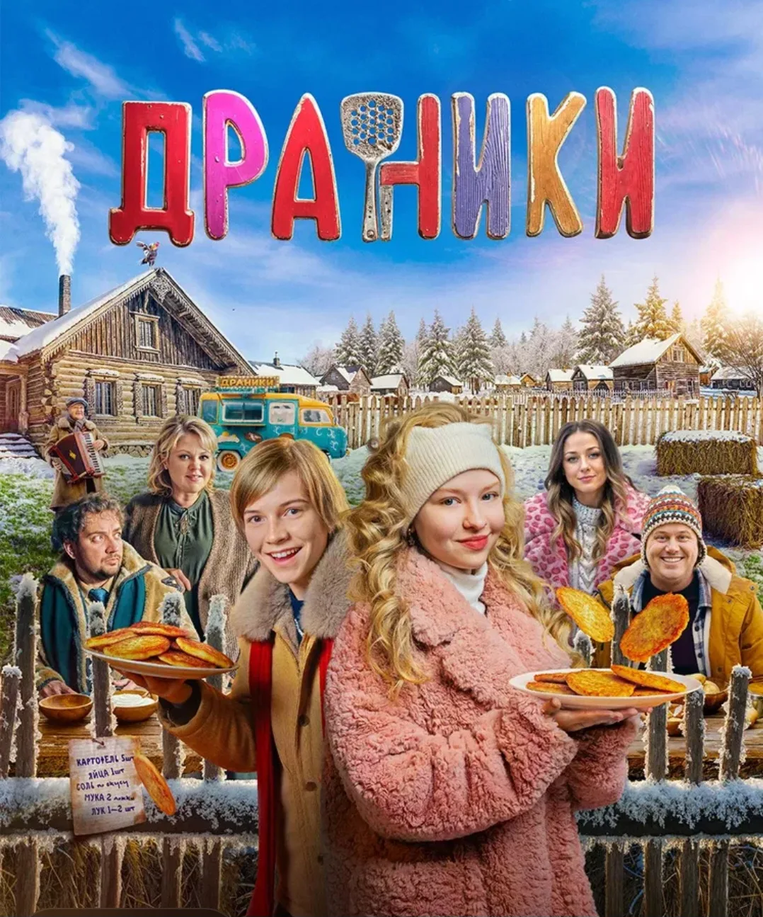 Всем доброго пятничного утра!🙂