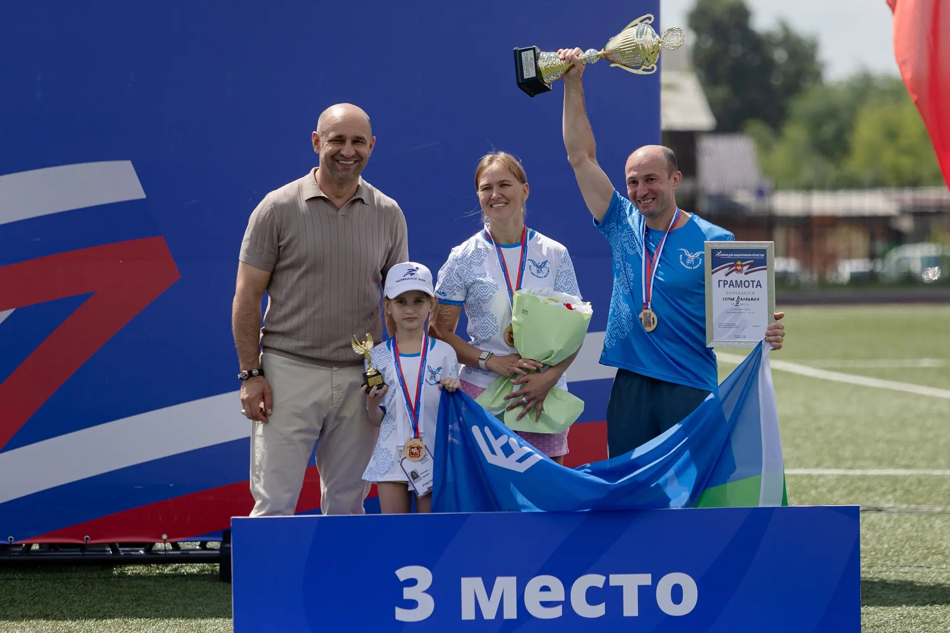 🏆 В Челябинске прошло торжественное закрытие II Кубка полномочного представителя Прези...
