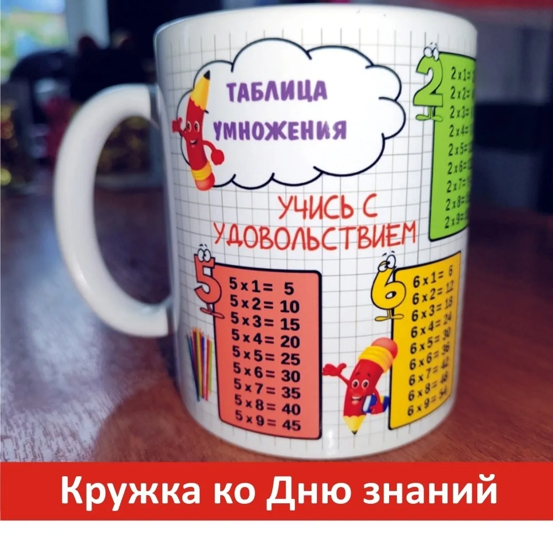 СУВЕНИРНЫЕ КРУЖКИ💥