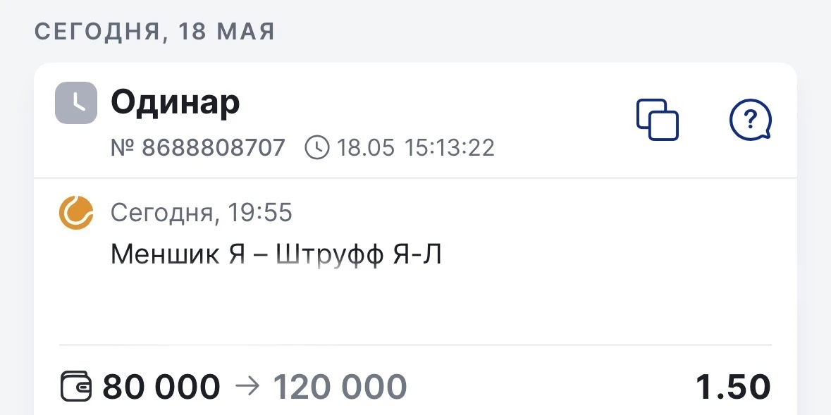 🔥 Бесплатный матч 🔥

🏆 ATP. Гамбург.
Меншик Я - Штруфф Я Л

Очень интересный матч по стилям. С од