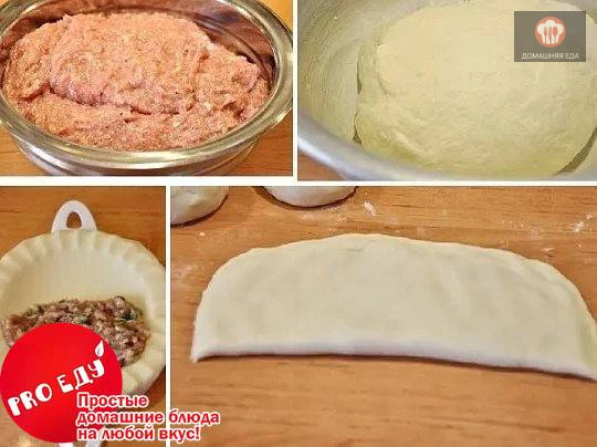 Чебуреки с мясом. Очень удачное хрустящее тесто!