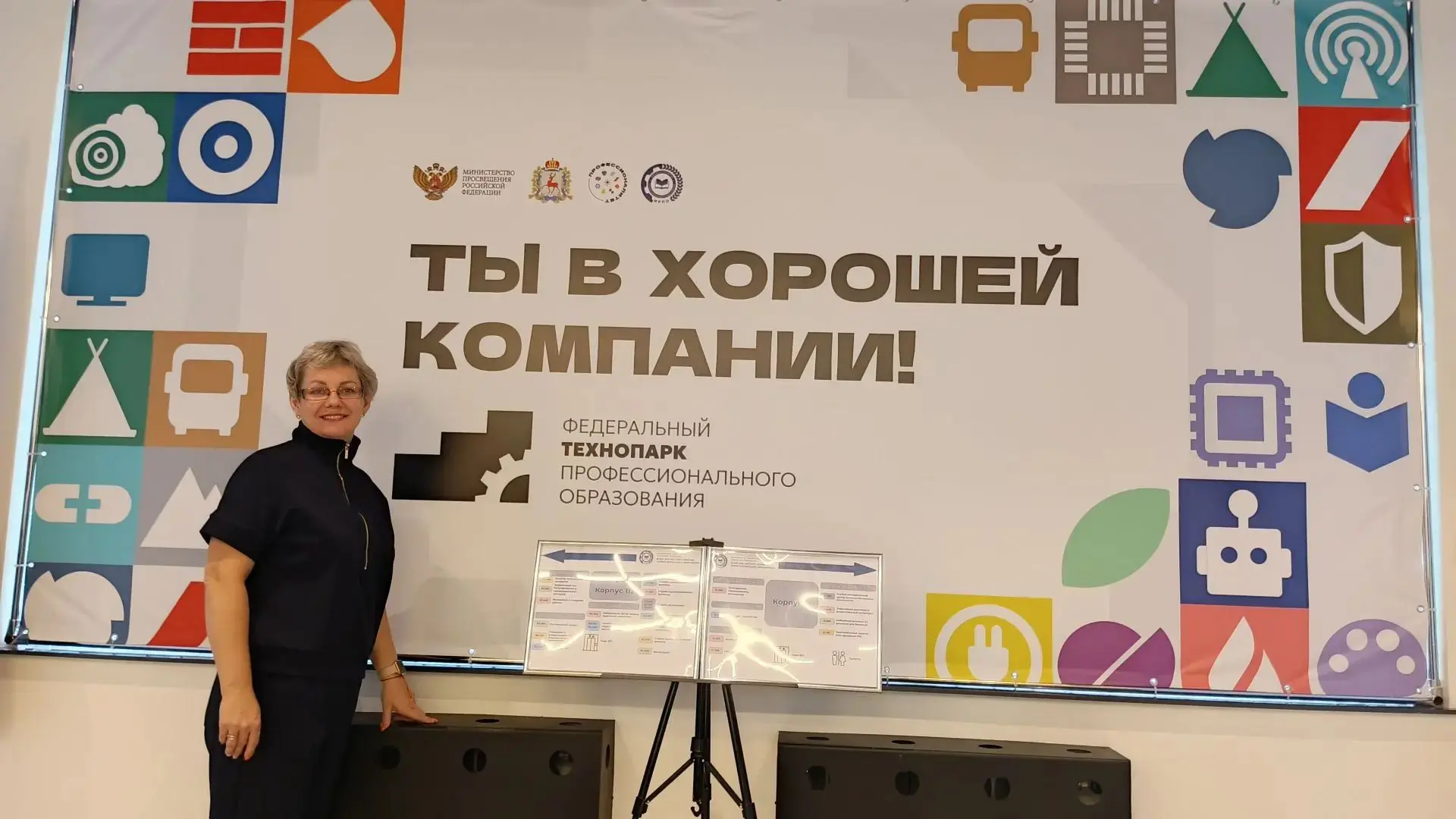 Методическая служба нашего техникума прокачивает навыки на федеральном уровне!