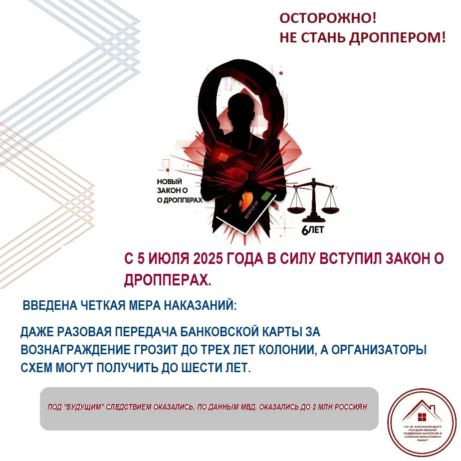 🔴 Когда кажется, что виртуальное пространство абсолютно анонимно, а нажатие нескольких...