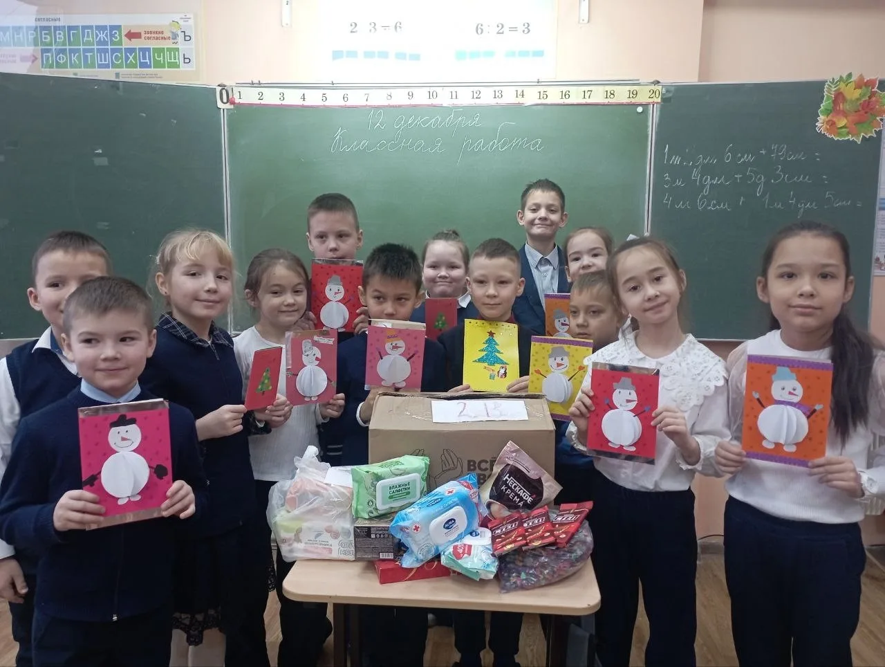 АКЦИЯ "СВОИХ НЕ БРОСАЕМ!"🇷🇺💯❤️