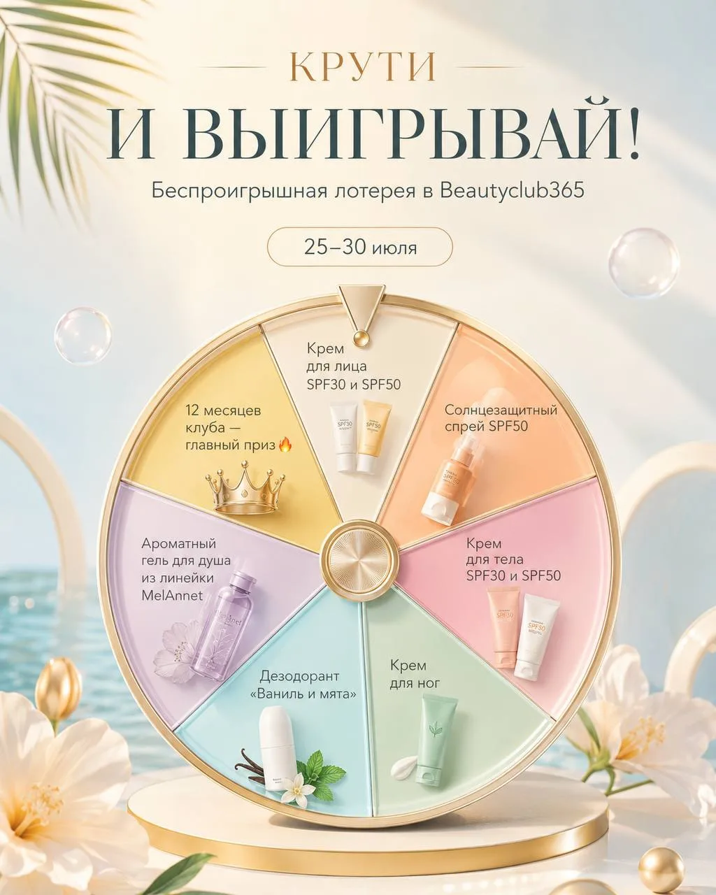 Это может стать вашим уже сегодня! 🍀