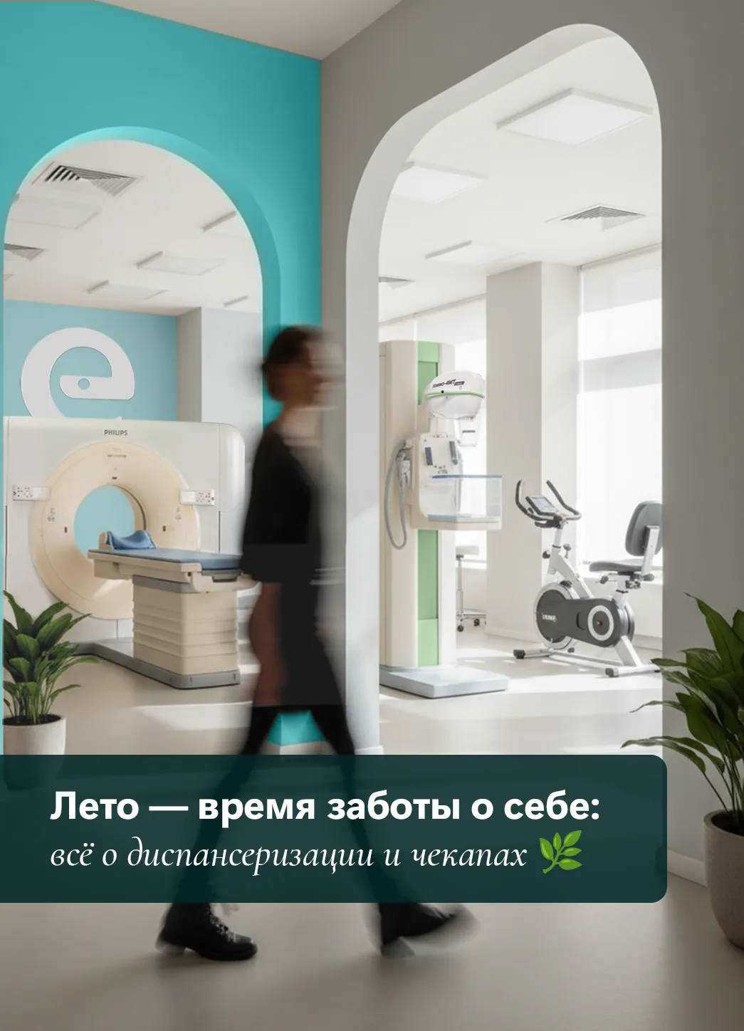 Пока город на паузе, а солнце дарит энергию ☀, самое время проверить свой «внутренний двигатель». Ди