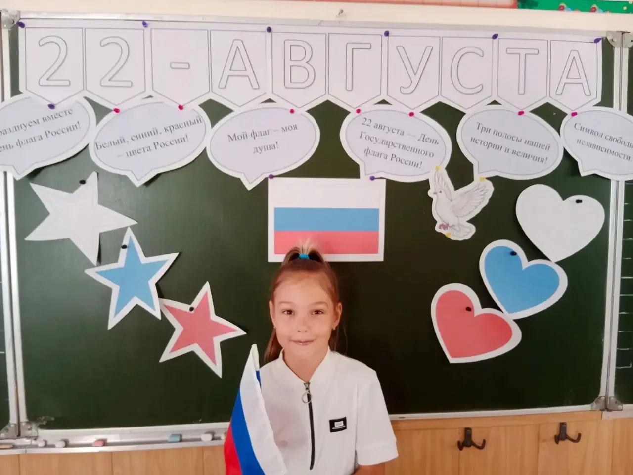 Ученики МБОУ «ССОШ 1»  приняли участие в акции «Символ народа».