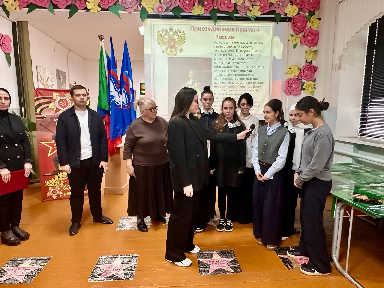 16-18 марта в МБОУ «СОШ №16» проходят  мероприятия, посвященные 12-й годовщине воссоединения Крыма с