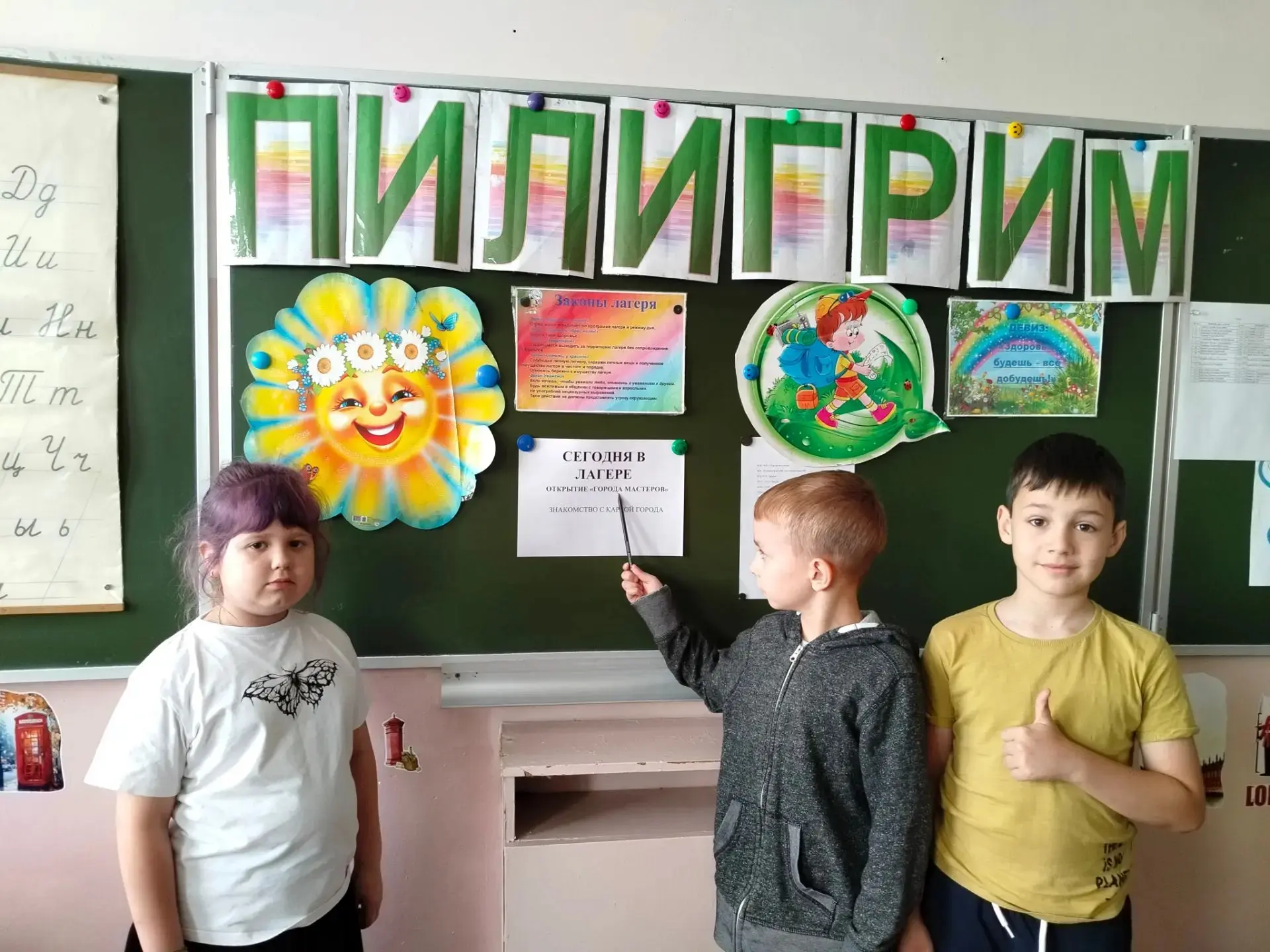 В пришкольном лагере прошла увлекательная игра-путешествие «Азбука профессий»
В первый день работы в