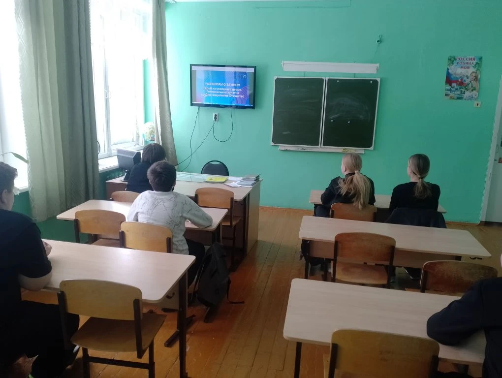 🇷🇺Утро понедельника у наших обучающихся началось с регионального занятия в рамках кур...