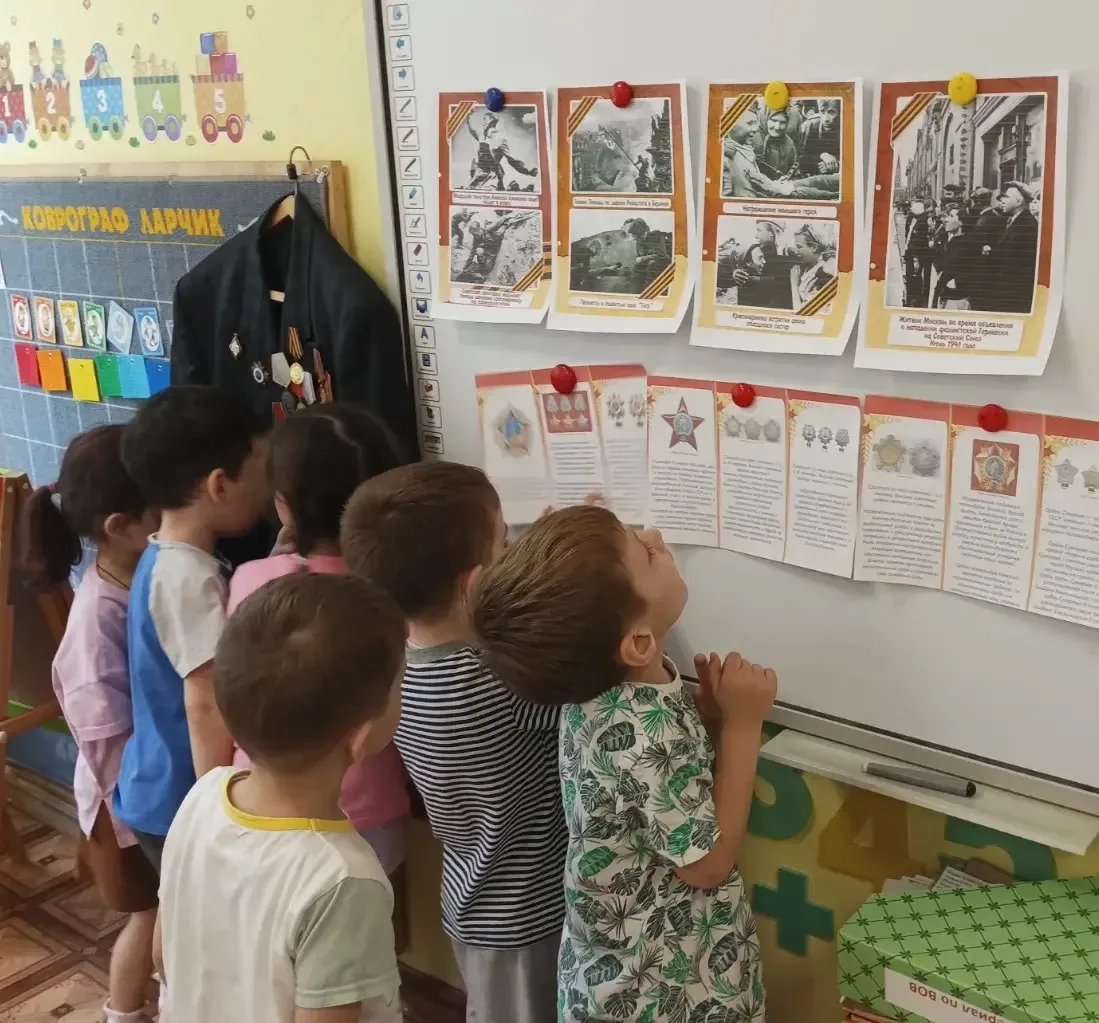 🎖️В средней группе 4 (корпус 3) прошла неделя, посвящённая Дню Победы. В эти дни постарались в досту