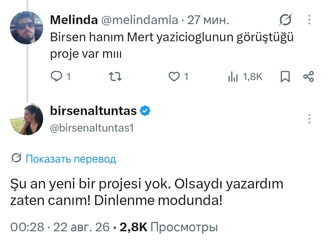 💥💥💥 Журналистка Бирсен Алтунташ сообщила, что у Мерта Языджыоглу нет нового проекта....