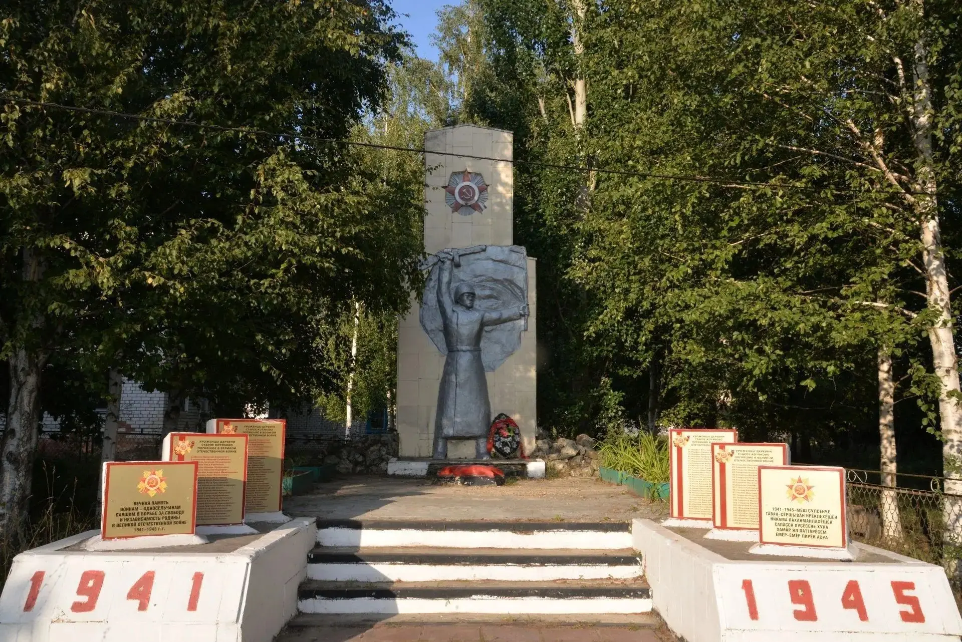 Комплексное развитие сельских территорий.