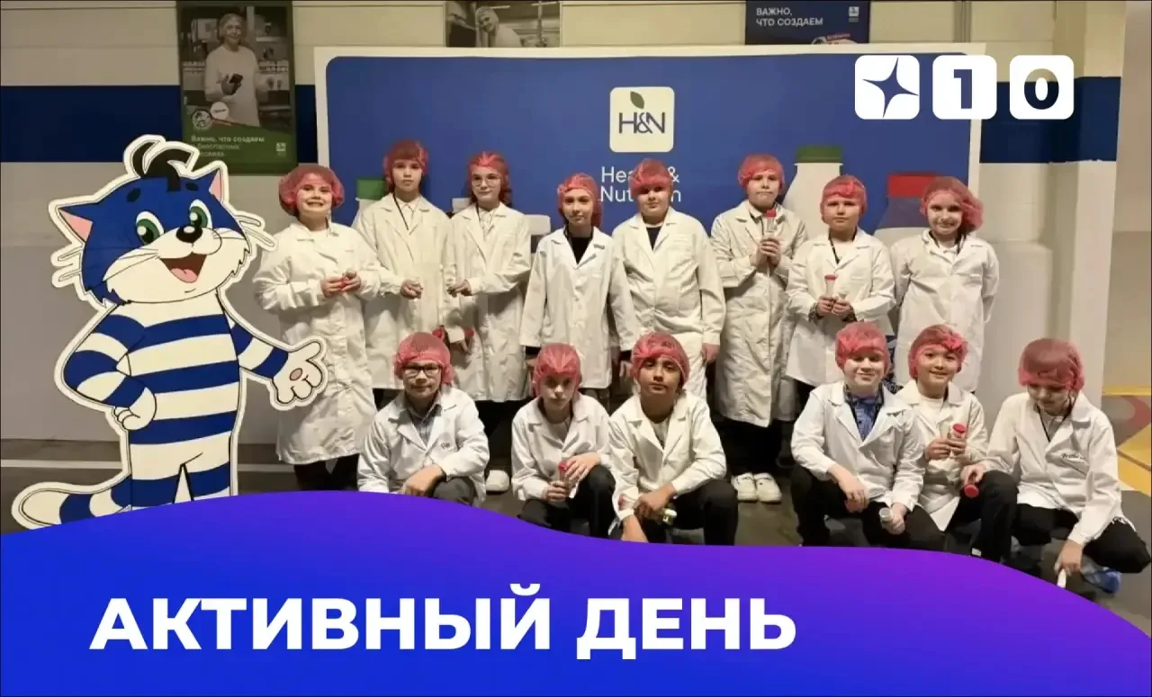 АКТИВНЫЙ ДЕНЬ 🌟ПРОФОРИЕНТАЦИЯ   👍Ученики 4-а класса (классный руководитель Гавриленко С.В.)  вместе 