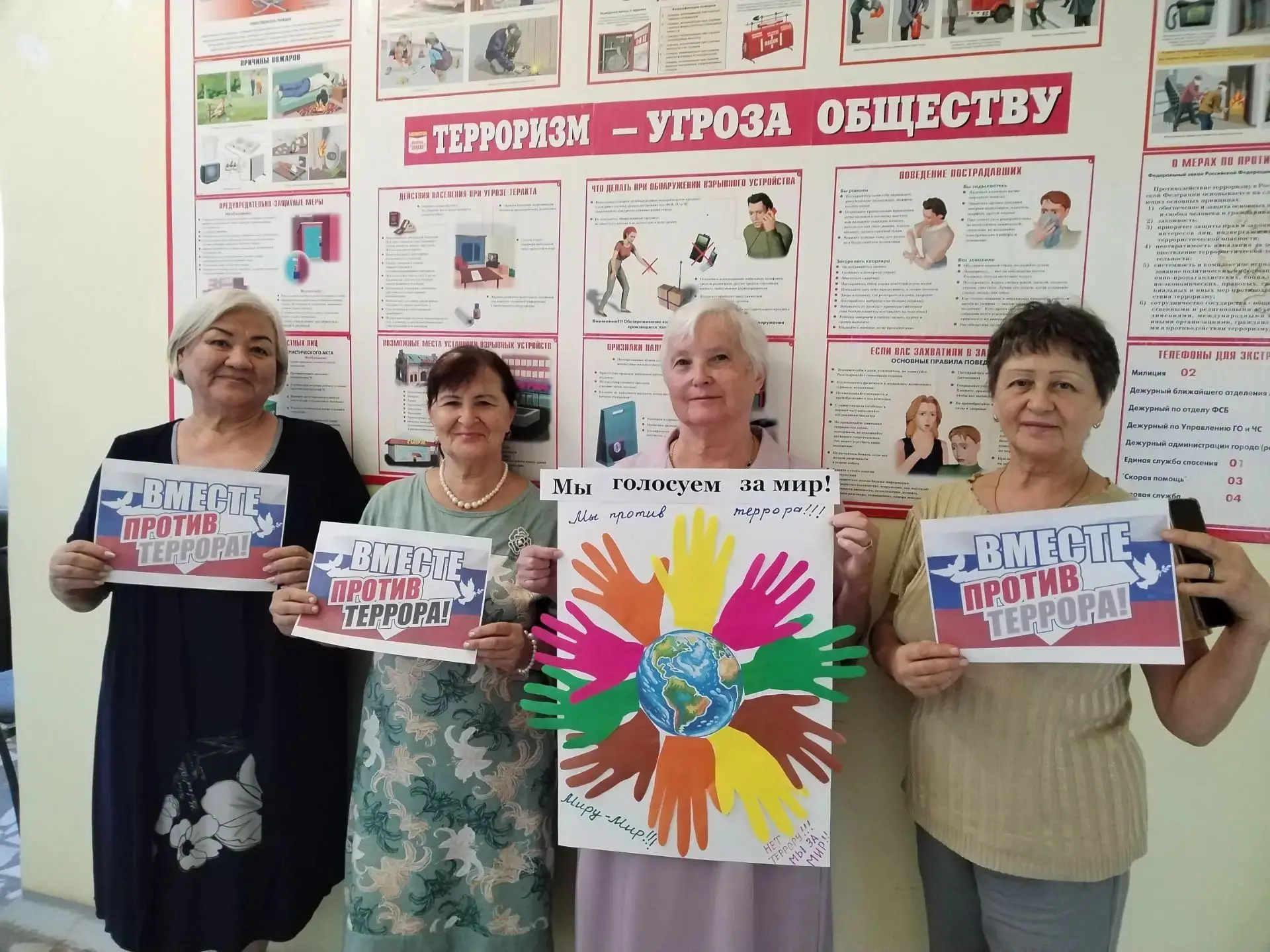 💥«Мы голосуем за мир»: активисты серебряного возраста приняли участие в Дне солидарнос...