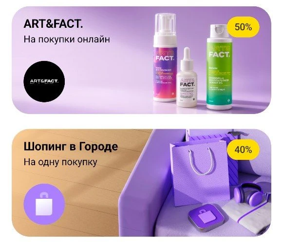 Кэшбэк дня в Т-банк, проверяйте🔥📎