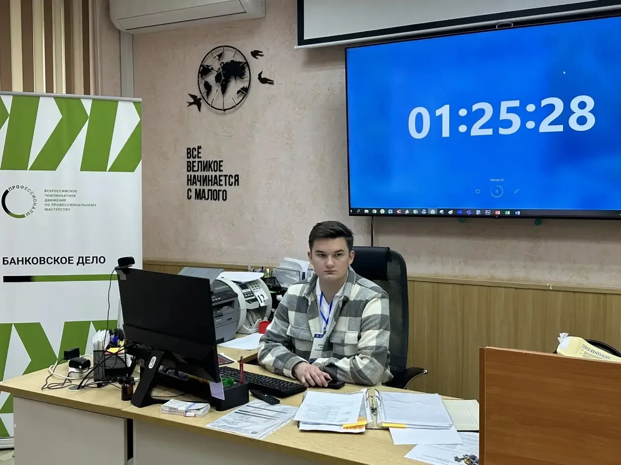 6 июня выпускники Банковского дела  прошли первый этап ГИА в форме демонстрационного эк...