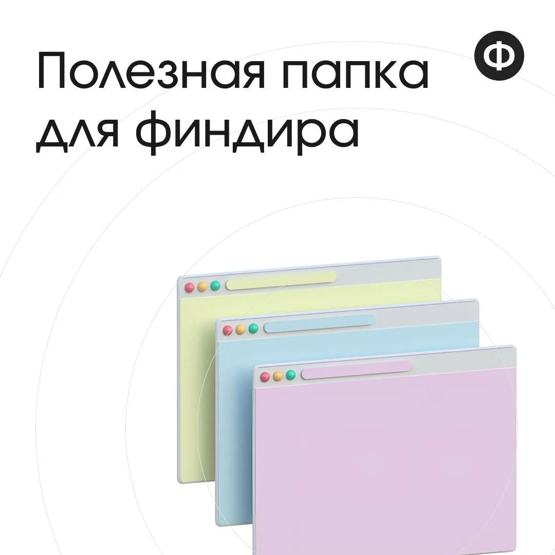 Хорошие каналы про финансы есть, но они раскиданы по десяткам разных лент. Собрали и пр...