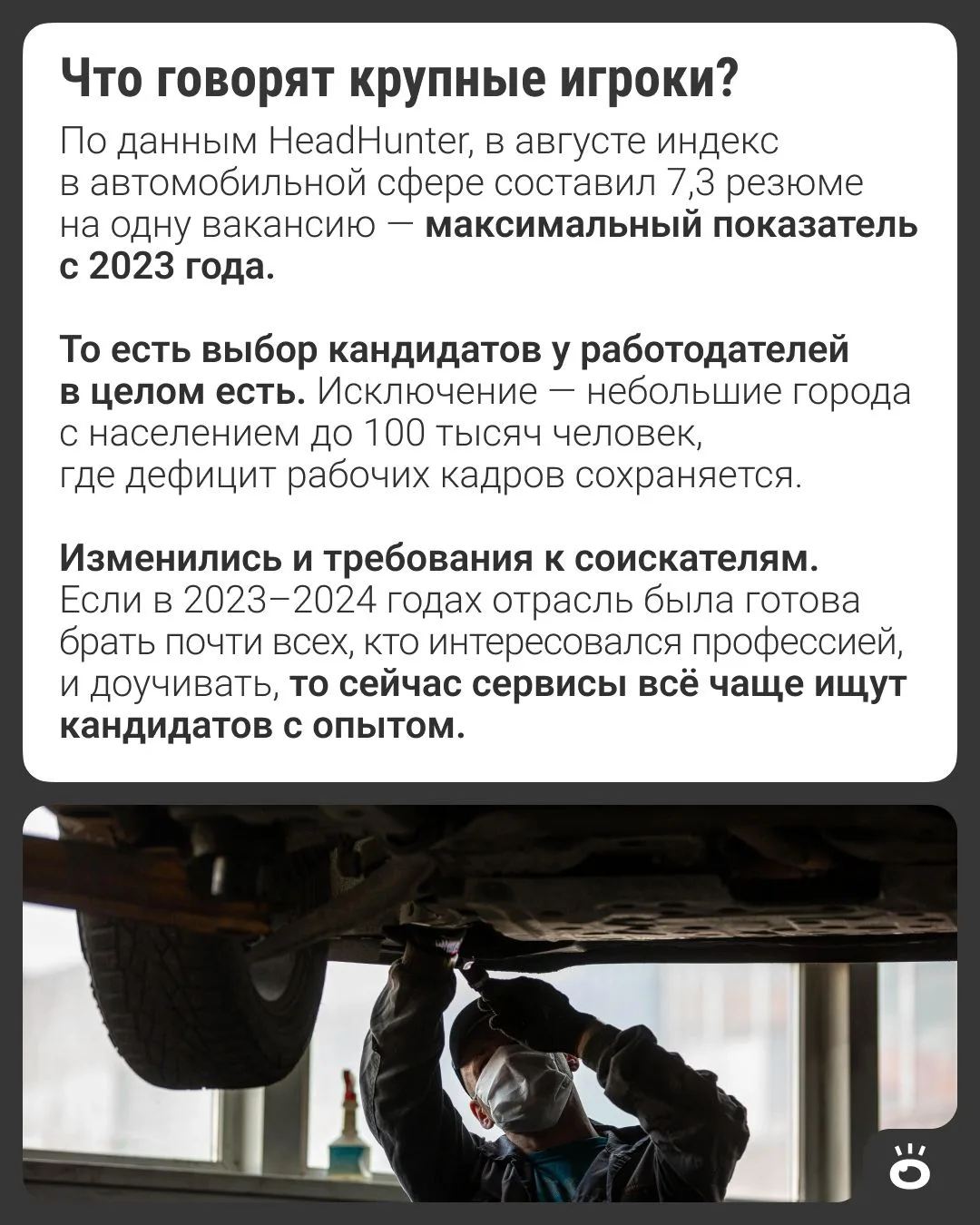 Изображение 4 к публикации «Поиск | NGS.RU | Работа Новосибирск»