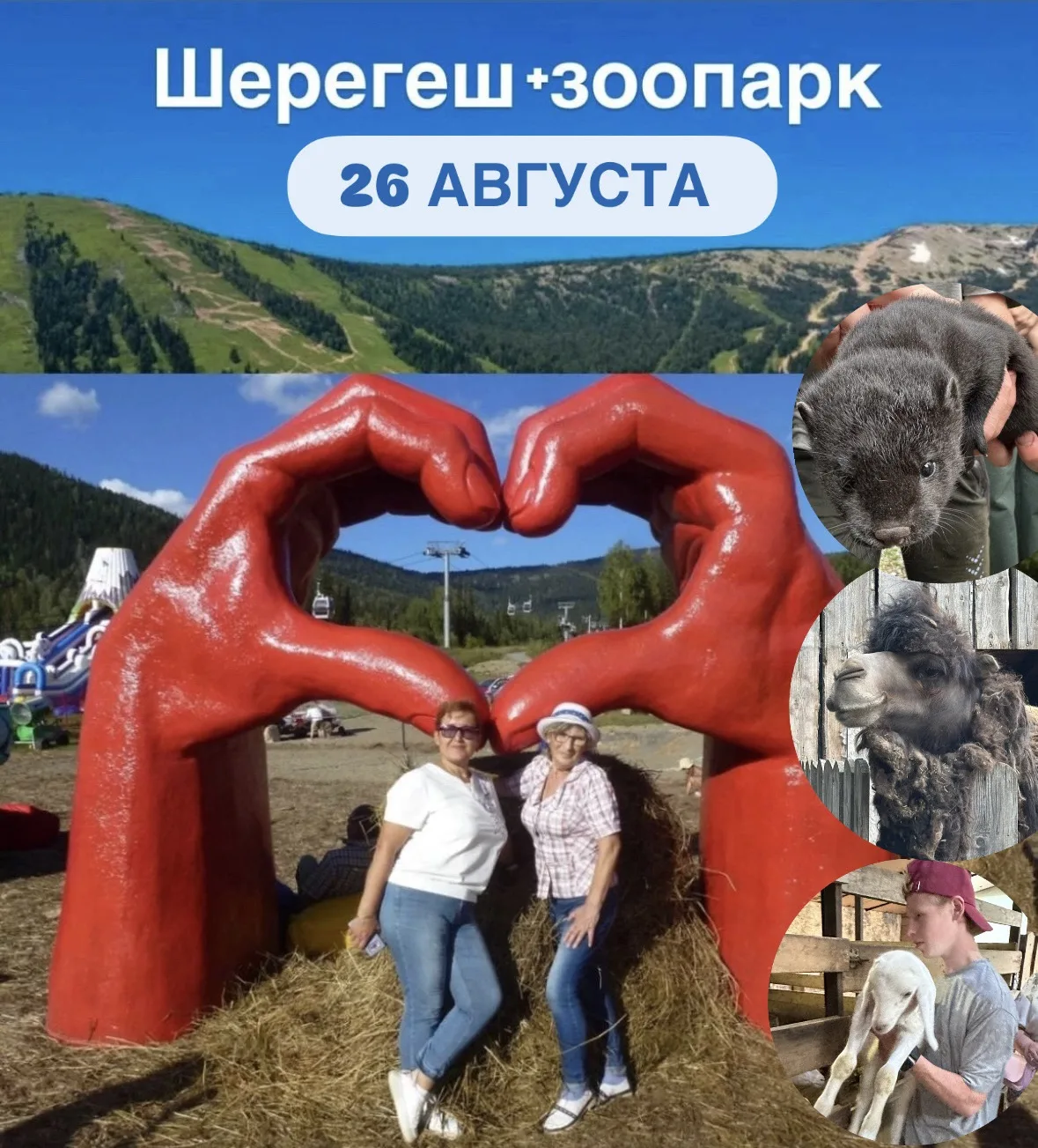 🔥Есть 2 места🔥 Кто заберёт?)😉